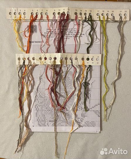 Остатки наборов для вышивания Золотое руно