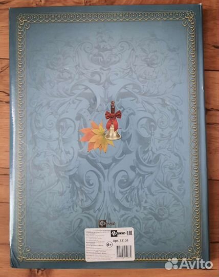 Портфолио школьника, дневник школьника