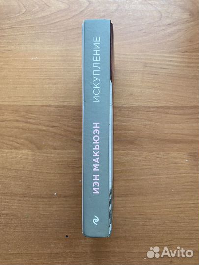 Книги зарубежная литература