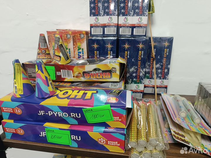 Салюты петарды на все 20 процентов