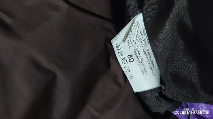 Детская верхняя одежда