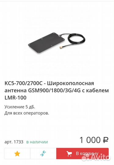 3g/4g wifi роутер ZTE 4Band M2 смарт