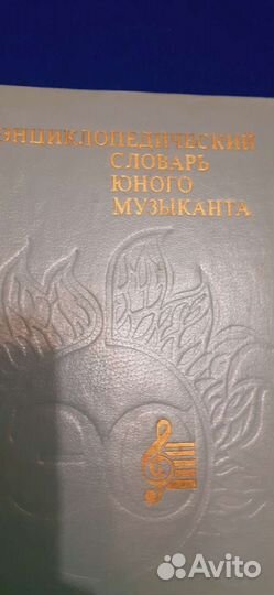 Книги для детей и родителей