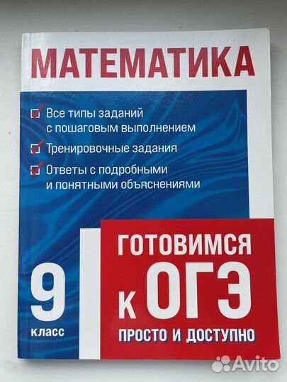 Учебные пособия