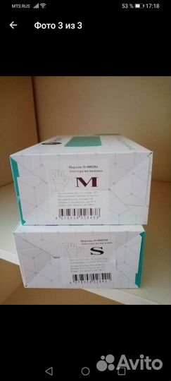 Перчатки медицинские нитриловые