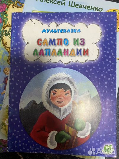 Книги пакет