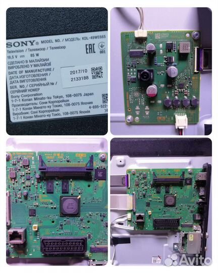 Телевизоры на разбор новое поступление