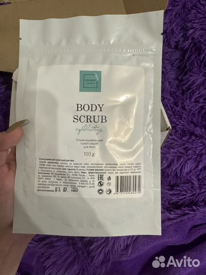 Набор домашней депиляции