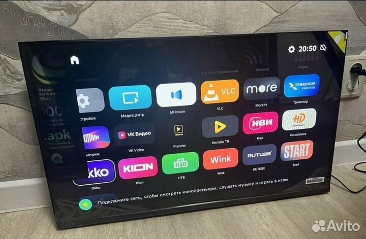 Новый телевизор SMART TV
