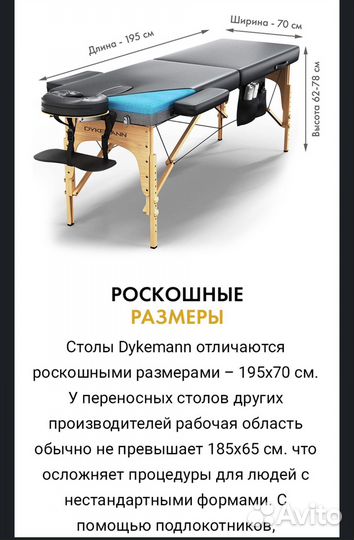 Кушетка для массажа с вырезом складная