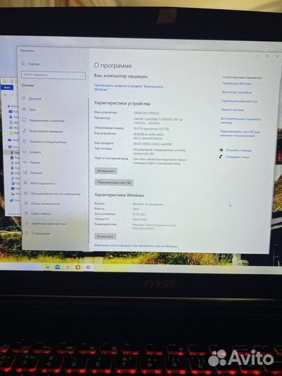 Ноутбук MSI GE72 6QF