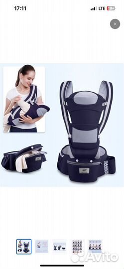 Рюкзак переноска кенгуру эргорюкзак новый