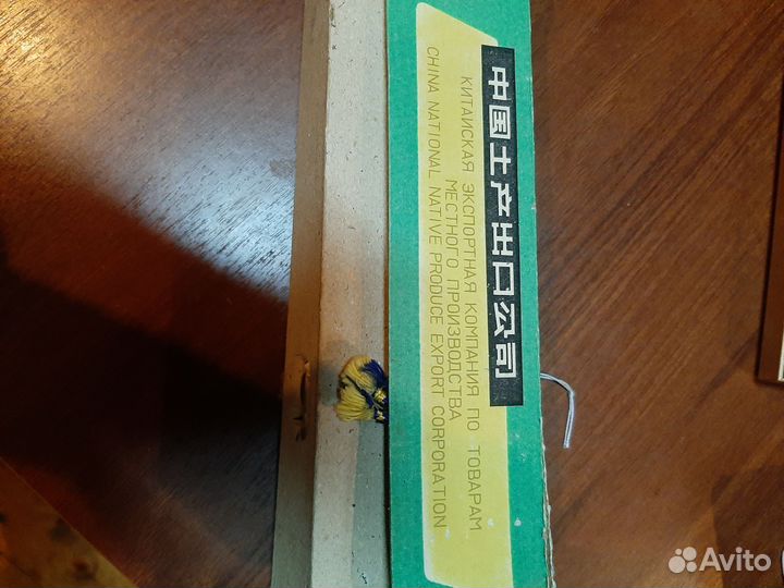 Зонт шёлк Китай 1951г