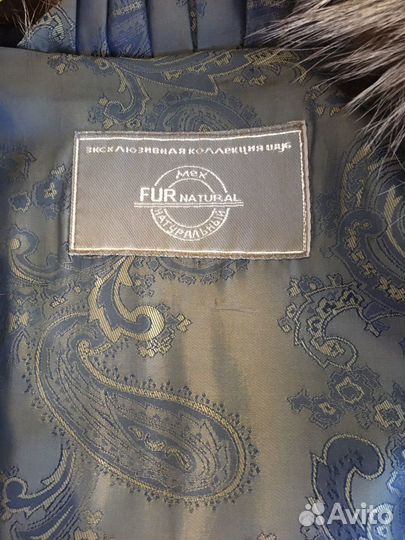 Мутоновая шуба