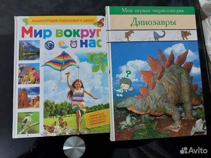 Книги про животных