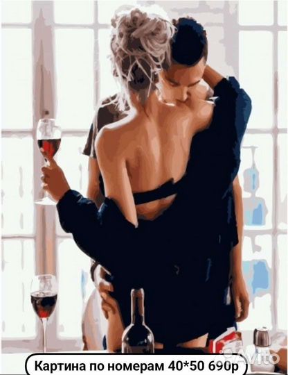 Картины по номерам большой ассортимент