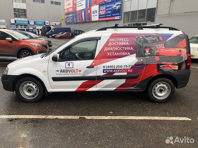 Аккумулятор автомобильный FB 75Ач прямая поляр