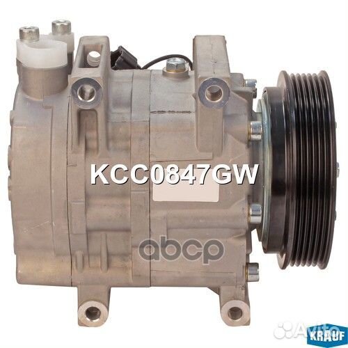 Компрессор кондиционера KCC0847GW Krauf