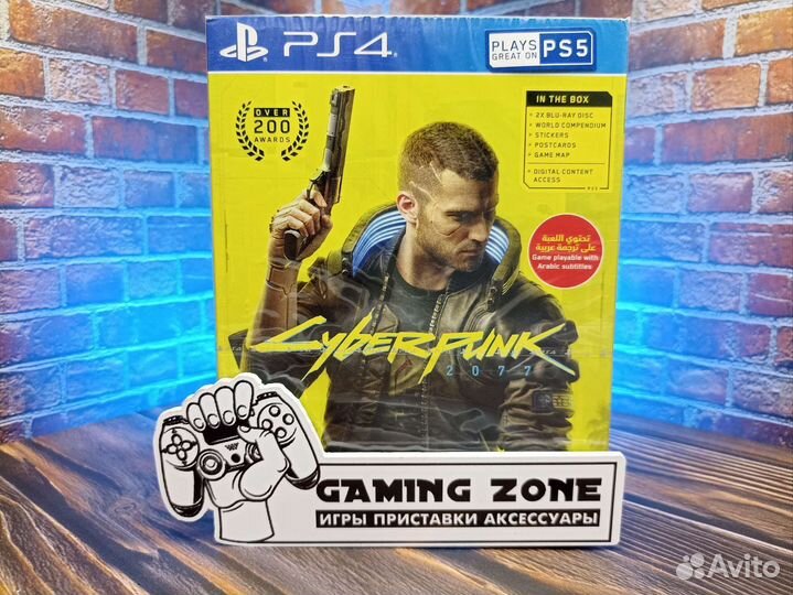 Cyberpunk 2077 PS4