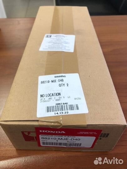 CB650 2014-2023 Зеркало правое 88210-MJE-D40