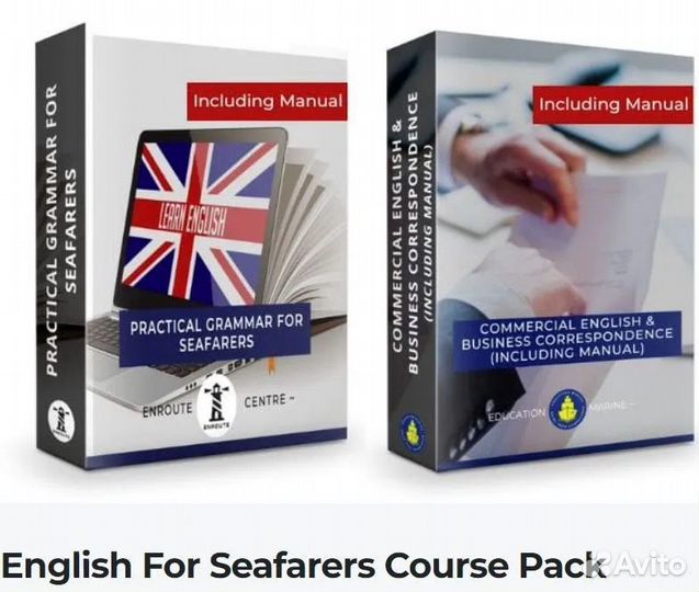 Книги Education Marine