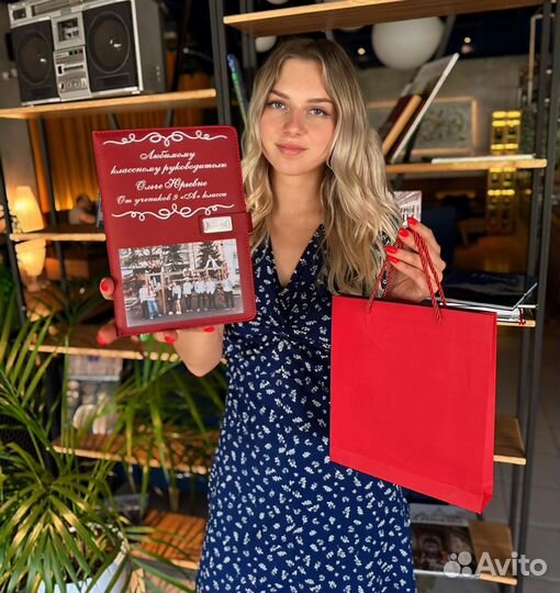 Подарок на День рождения / Фоторамка