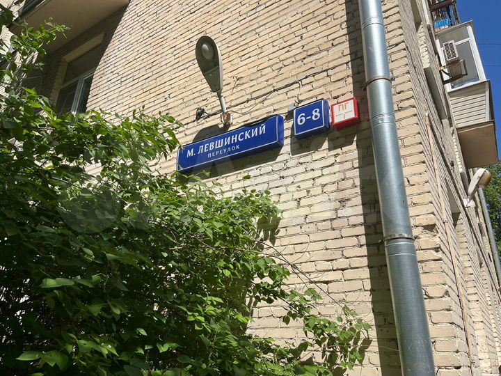 Свободного назначения, 54.3 м²