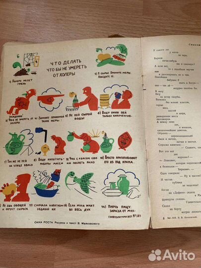 Владимир Маяковский