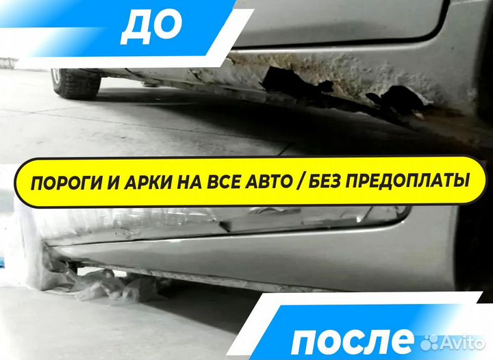 Пороги Mitsubishi Pajero/Montero 2 от производител