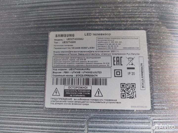 Запчасти для Samsung UE32T4500AU