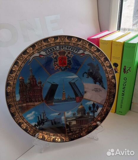 Тарелка декоративная