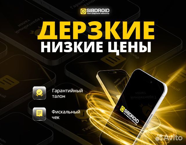 Xiaomi Poco X7 Pro, 12/512 ГБ