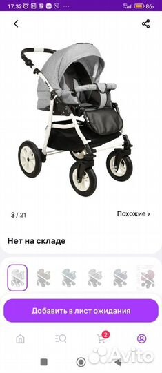 Продам, все в отличном состоянии