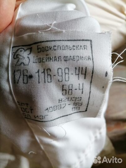 Рубашка вмф кремовая и белая СССР