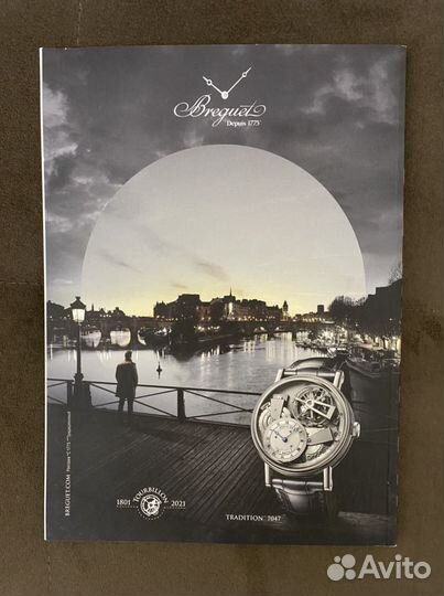 Журнал Esquire Юрий Гагарин, Апрель 2021