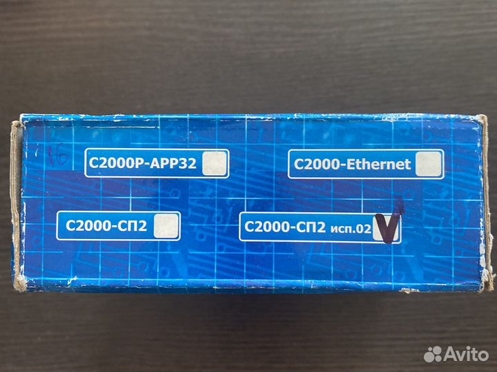 С2000-сп2 исп.02