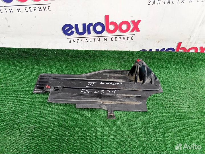 Защита антигравийная Ford Focus III 2011