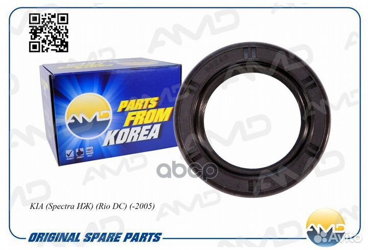 KIA carens (2002) / RIO (2000) 'AMD.SG246 AMD