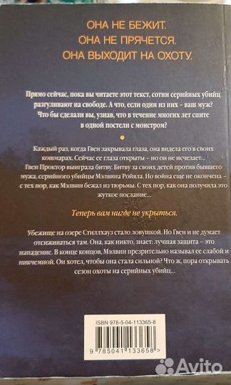 Книга 