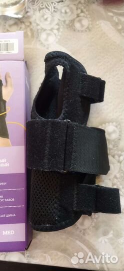 Бандаж для лучезапястного сустава првый