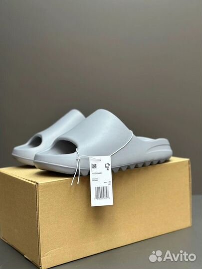 Adidas Yeezy slide