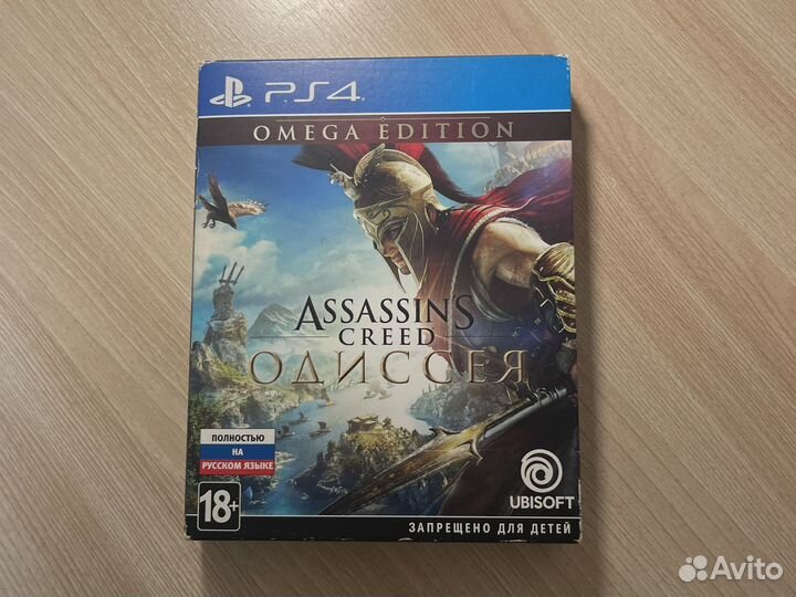 Assassins creed odyssey ps4