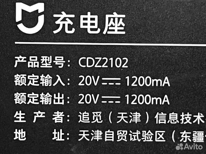 Док станция (CDZ2102) Xiaomi Mijia Ultra-thin