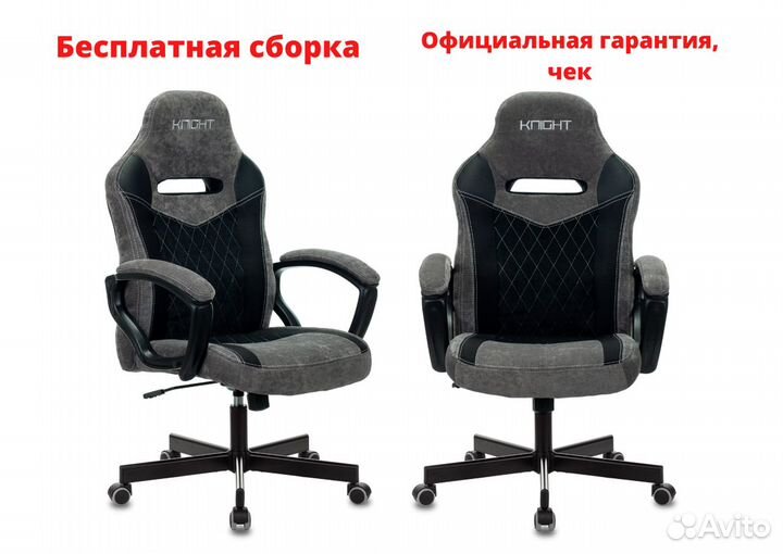 Кресло игровое zombie viking 6 knight