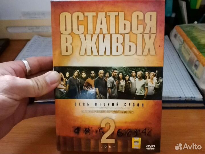 Двд диски