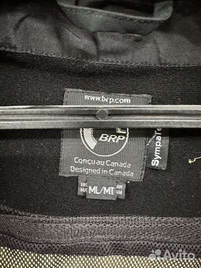 Снегоходный костюм