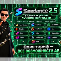 Топовые Нейросети без подписок, Петрозаводск