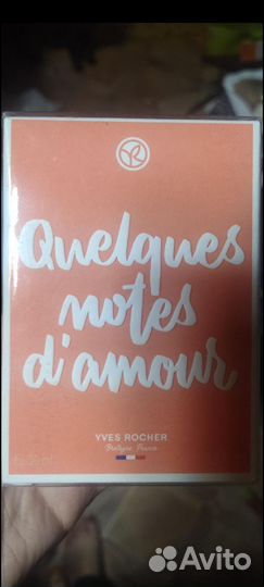 Парфюм или туалетная вода ив роше