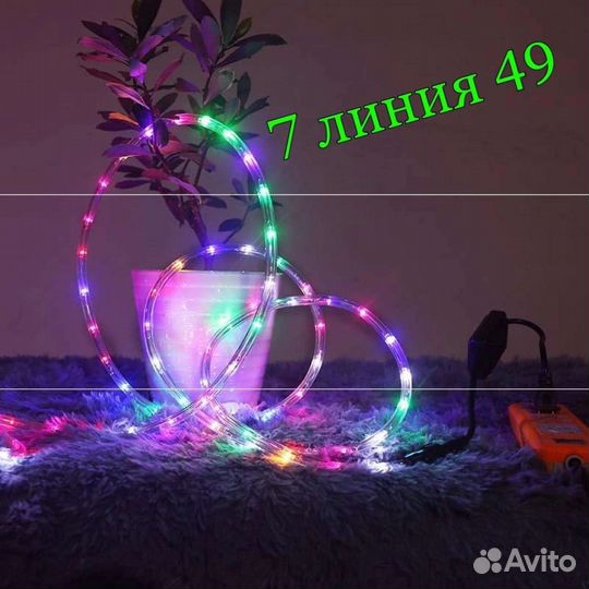 Гирлянда уличная 10 метров