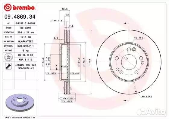 Диск тормозной передний MB W124 2.3-3.2 вент bremb